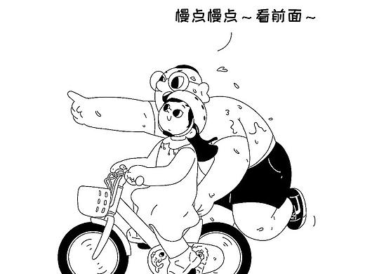 学自行车~（个人主页-ZNjQwOTY4OTI=） - 创作习作 - 站酷设计师裤头村老大原创素材 - 站酷ZCOOL