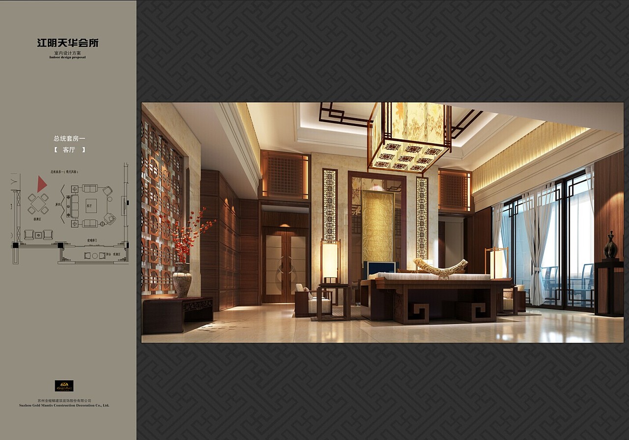 江阴天华会所（图ZMjE4NjgxNDA=） - 家装设计 - 站酷设计师Mark0210原创素材 - 站酷ZCOOL