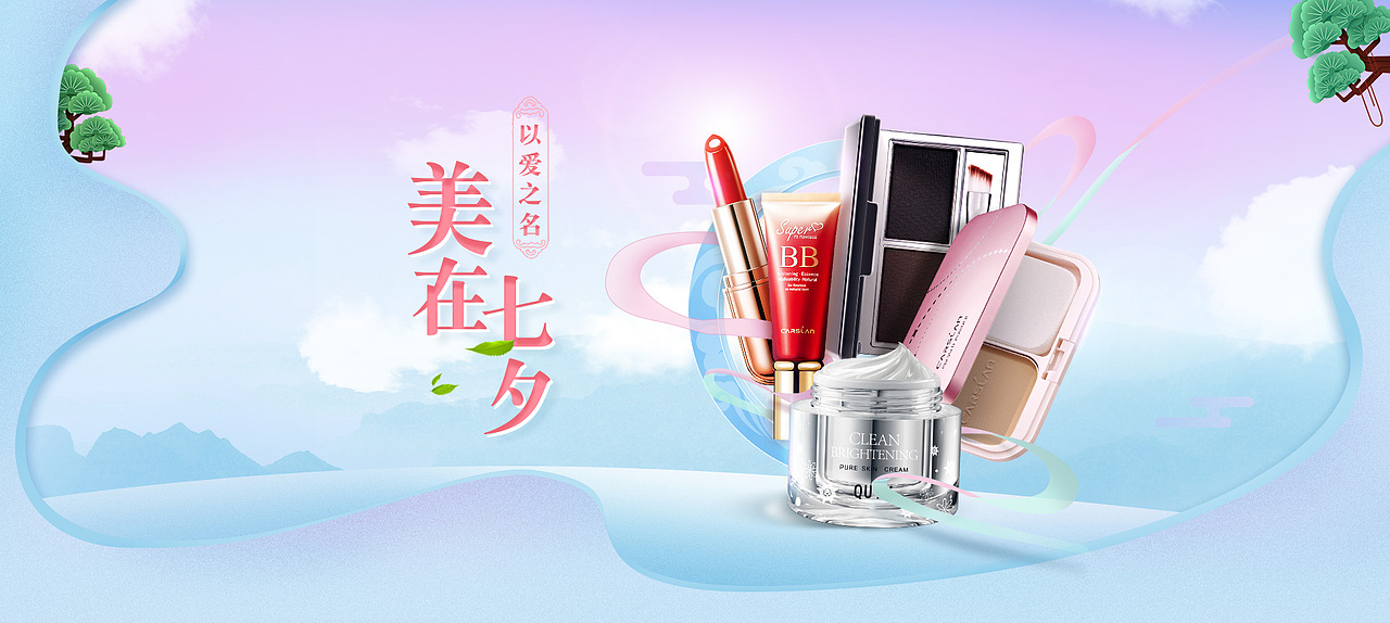 七夕海报（图ZODg2NzU1MDQ=） - 电商 - 站酷设计师ye5050520原创素材 - 站酷ZCOOL