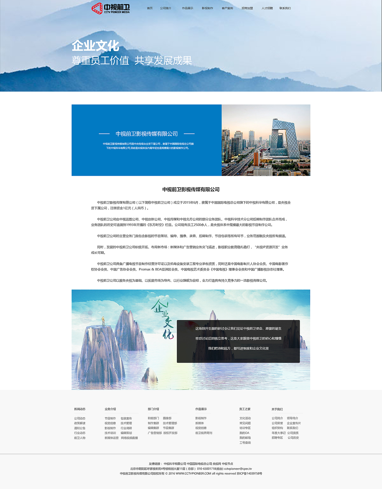 网站（图ZMTA4MDc4OTk2） - 企业官网 - 站酷设计师川源原创素材 - 站酷ZCOOL