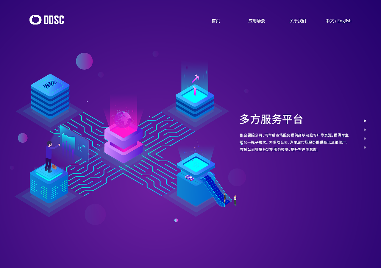 作品--公司官网（图ZMTMzMTU2MzE2） - 企业官网 - 站酷设计师old__原创素材 - 站酷ZCOOL