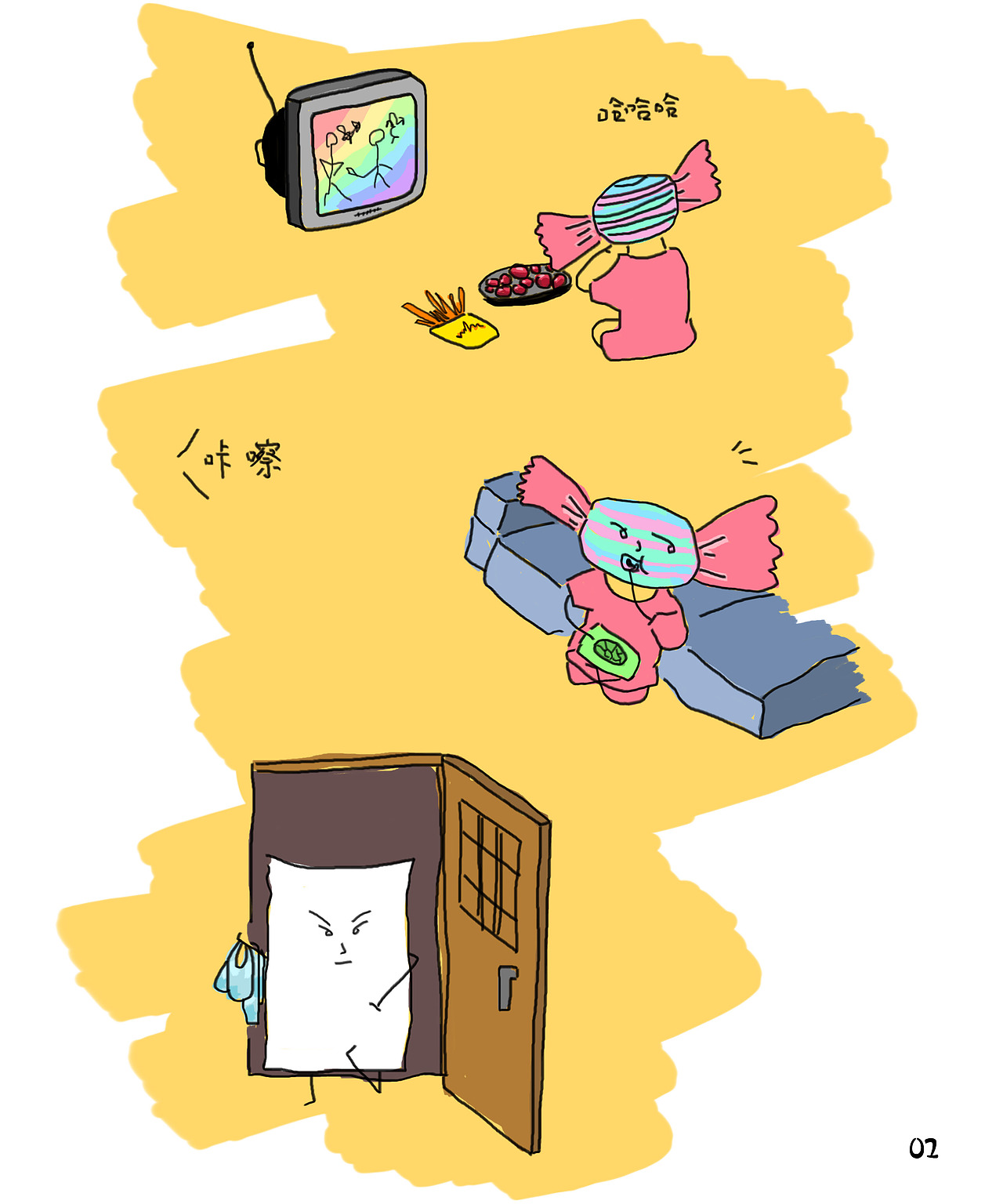 情侣日常——麻辣烫