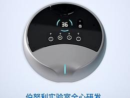 南極人水暖三維動畫制作—維幀政企視頻需求提供者!