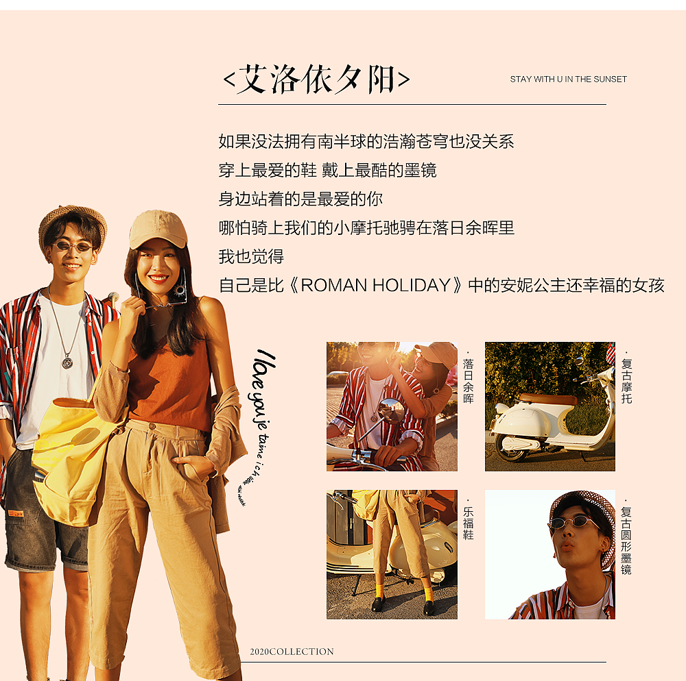 天津巴黎春天婚纱摄影 【初秋新品 艾洛依夕阳】