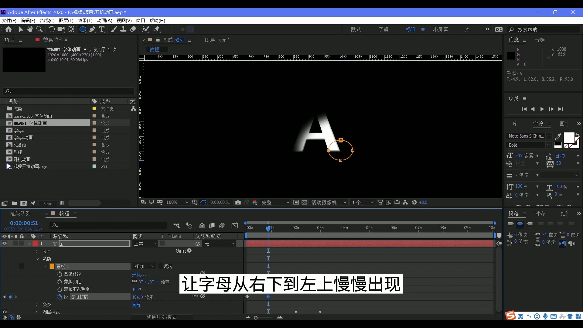 教程丨万物皆鸿蒙五分钟教你学会harmonyos开机动画