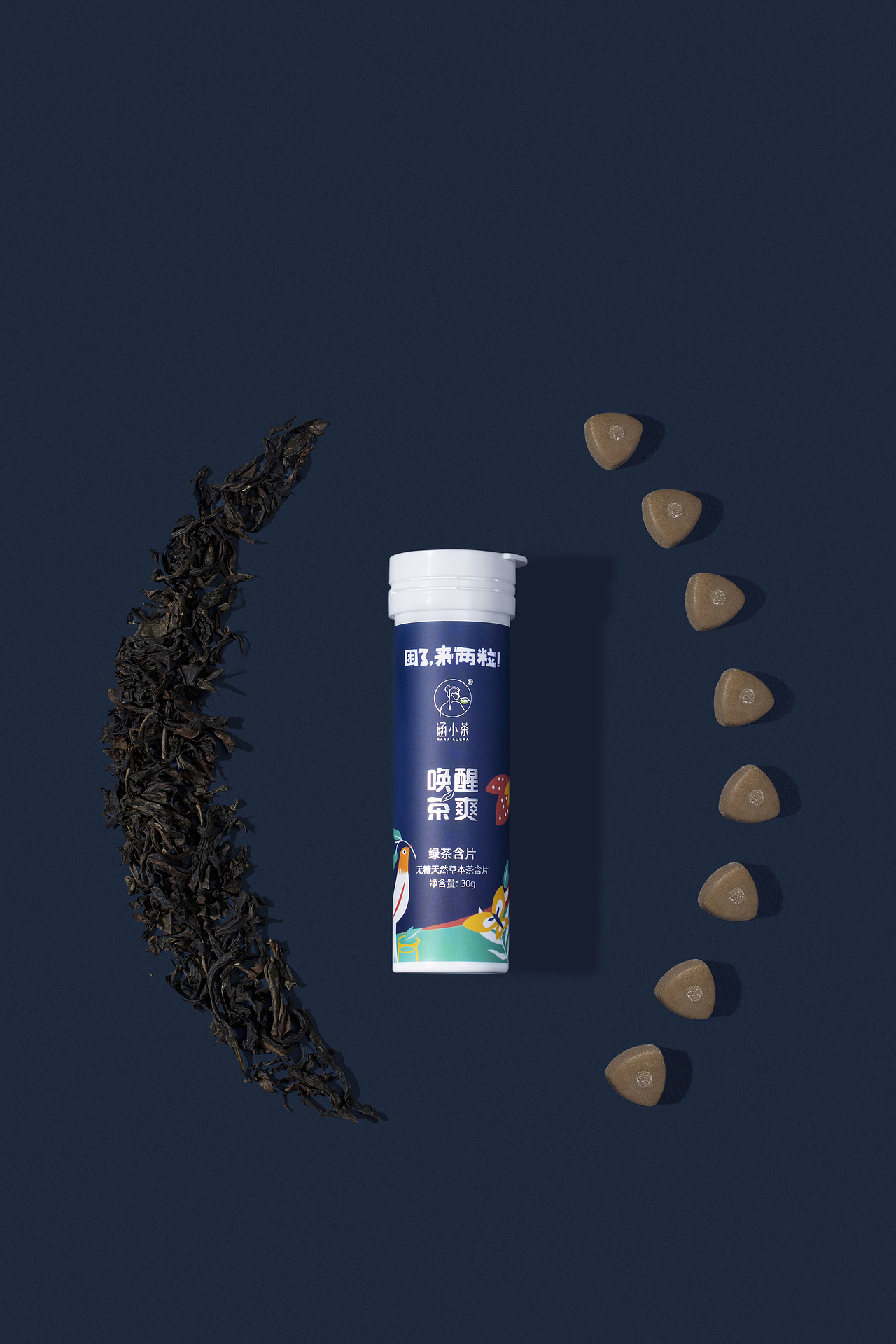 涵小茶 | 茶爽含片产品摄影（图ZMjkyMzM3NzE2） - 产品摄影 - 站酷设计师陈摄视觉原创素材 - 站酷ZCOOL