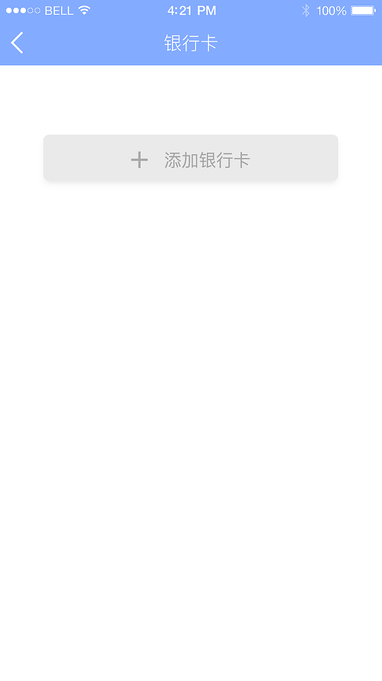 锁生活小程序（图ZMjk0OTY1MjMy） - APP界面 - 站酷设计师骑单车的三毛原创素材 - 站酷ZCOOL