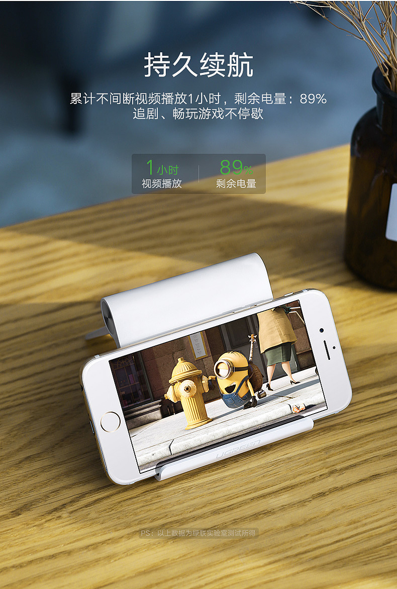 苹果6手机电池-详情页