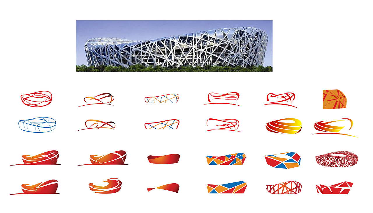 核心地标元素-鸟巢图形提炼