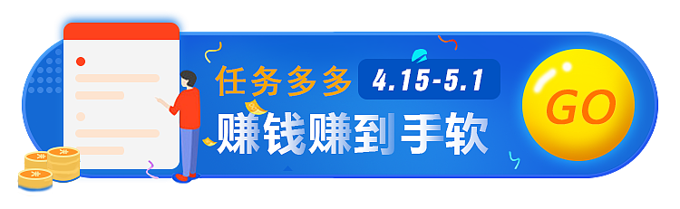 2019年的手机banner图（图ZMTkzNTg5NjMy） - APP界面 - 站酷设计师禝忧原创素材 - 站酷ZCOOL