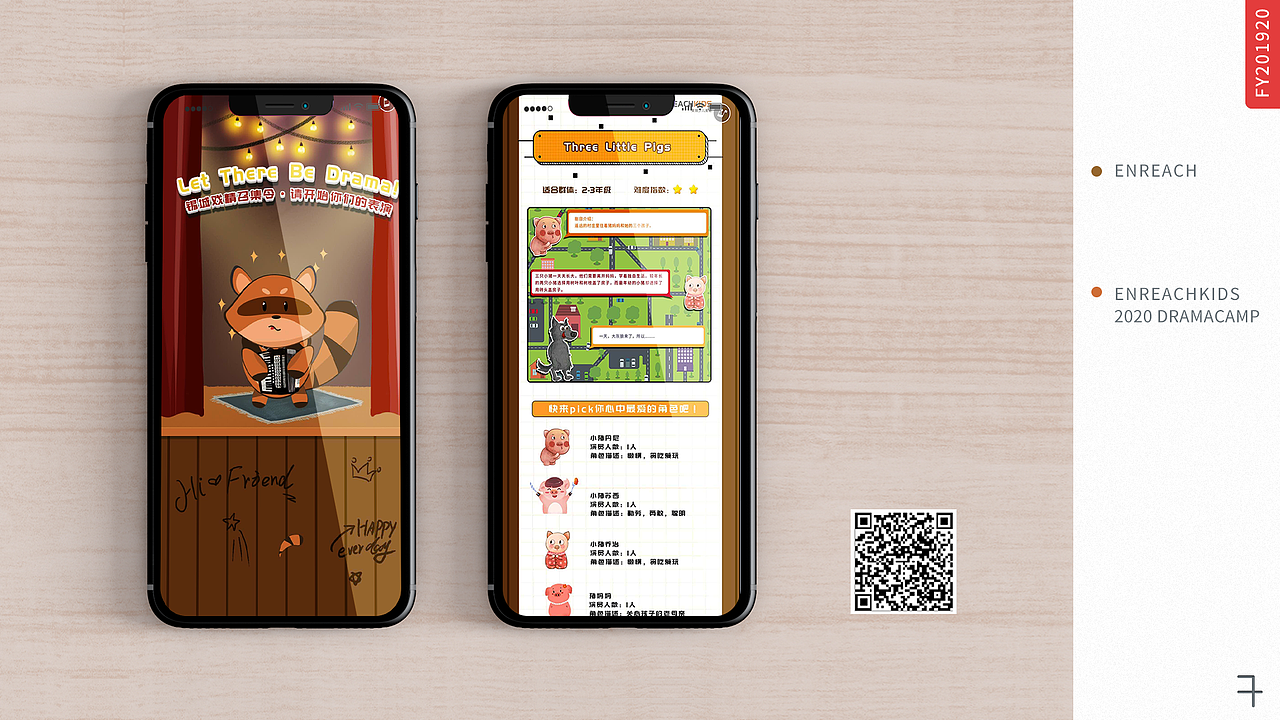 FY2019-20作品集（图ZMjE5NDkxNjY0） - 其他平面 - 站酷设计师losakey原创素材 - 站酷ZCOOL