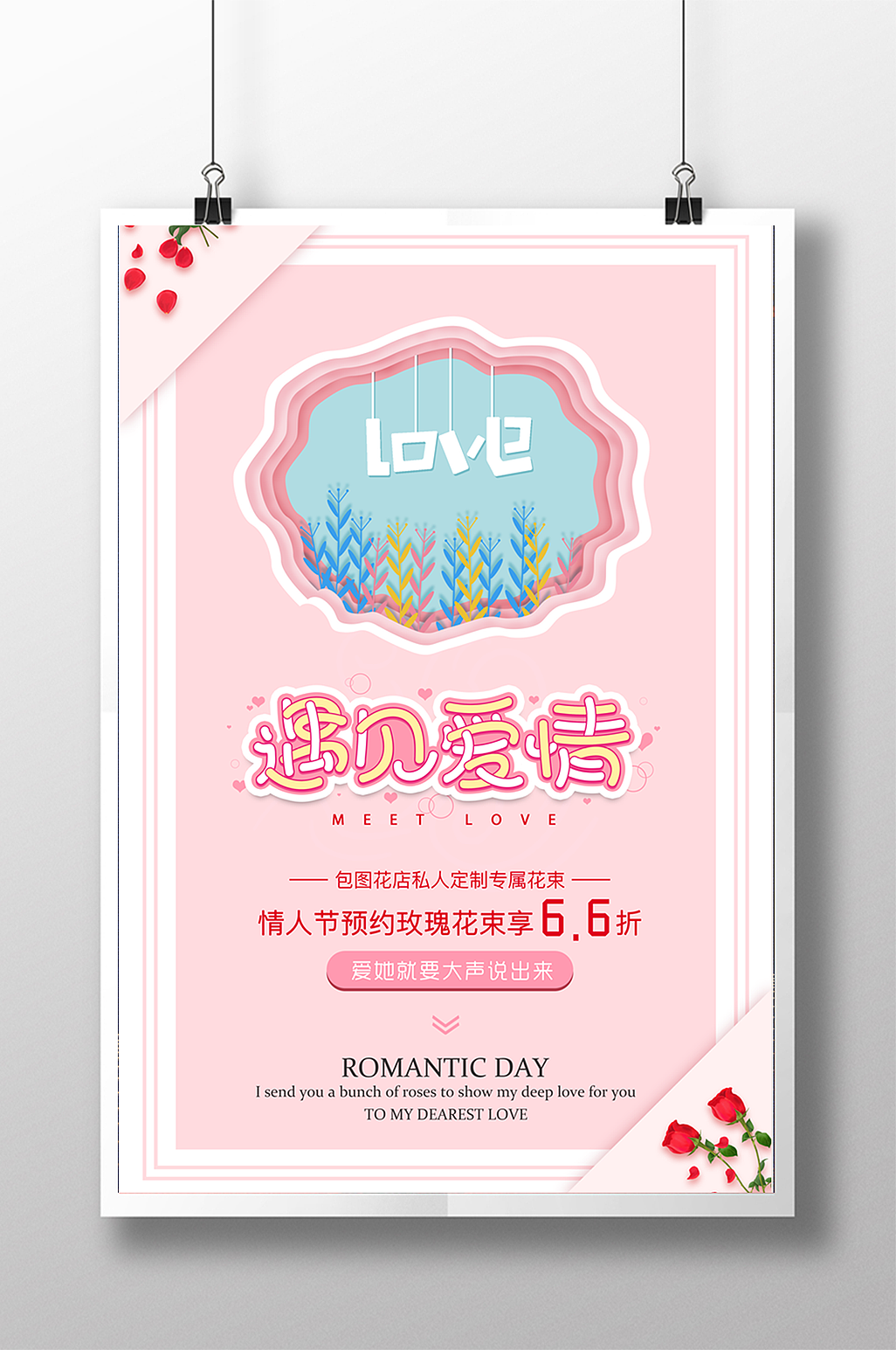 2019海报精选（图ZMTY4NDMwNTE2） - 海报 - 站酷设计师Heddy原创素材 - 站酷ZCOOL