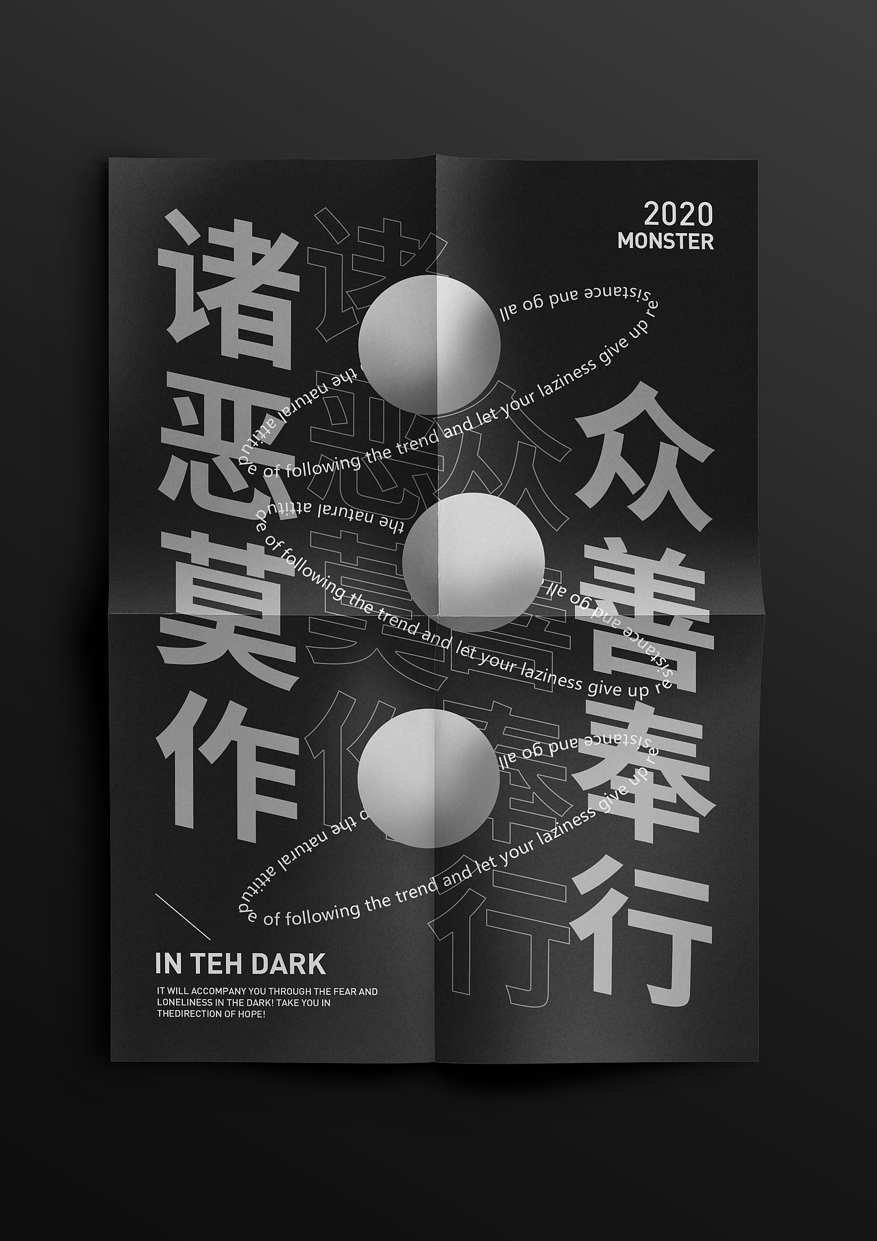海报设计--Black style（图ZMjE3NzkyNjMy） - 海报 - 站酷设计师麦地小绵羊原创素材 - 站酷ZCOOL