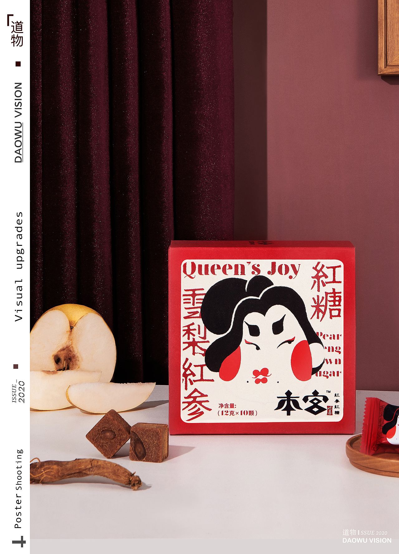 『本宫欢喜 』✖DAOWU VISION创意摄影（图ZMjI1OTQyMDYw） - 产品摄影 - 站酷设计师道物商业摄影原创素材 - 站酷ZCOOL