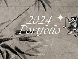 個(gè)人作品集（2024）