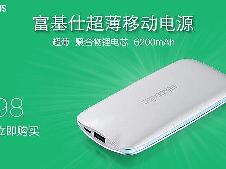 手机端海报（大集合）