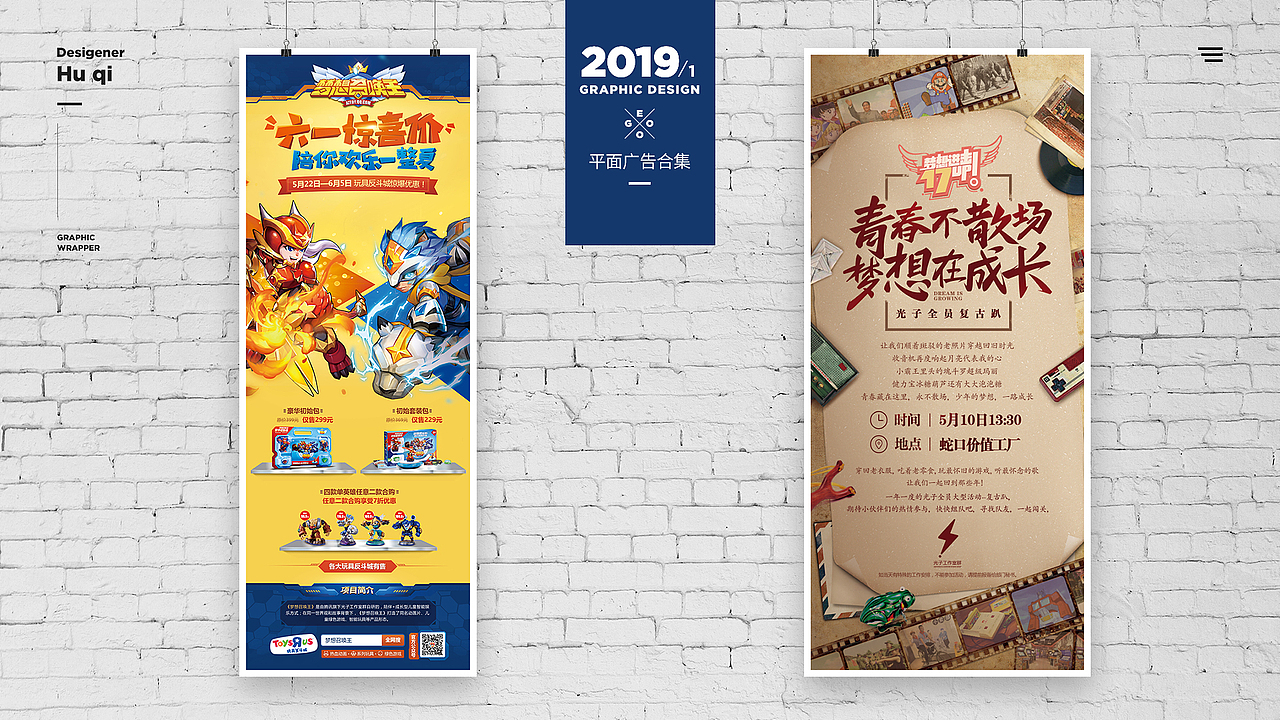 个人作品整理(图ZMTgwNDU0NDYw) - 其他网页 - 站酷设计师胡琦原创素材 - 站酷ZCOOL