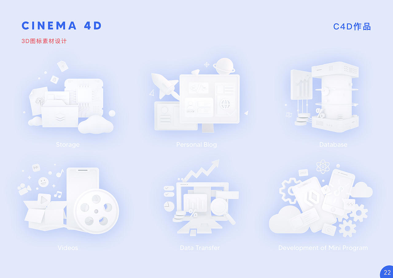 交互设计作品集（图ZMjE5NTU3NTQ4） - 交互/UE - 站酷设计师CHingCee原创素材 - 站酷ZCOOL