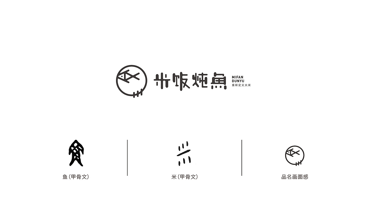 一个大米品牌标志（图ZMjk1MDQ4MTI0） - Logo - 站酷设计师Seethink品牌原创素材 - 站酷ZCOOL