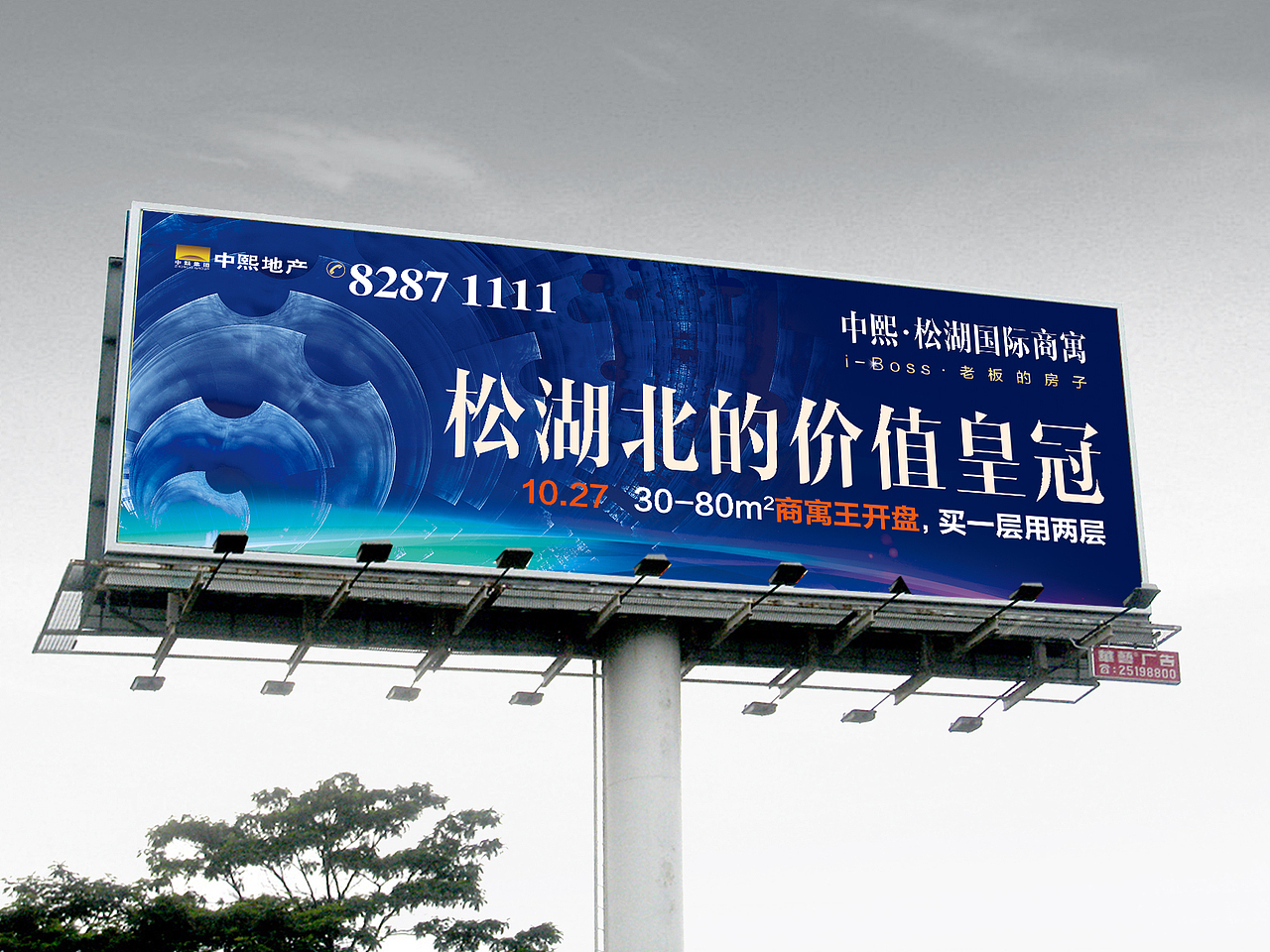 房地产户外（图ZMTg0MDkzMzI=） - 宣传物料 - 站酷设计师Four_chan原创素材 - 站酷ZCOOL