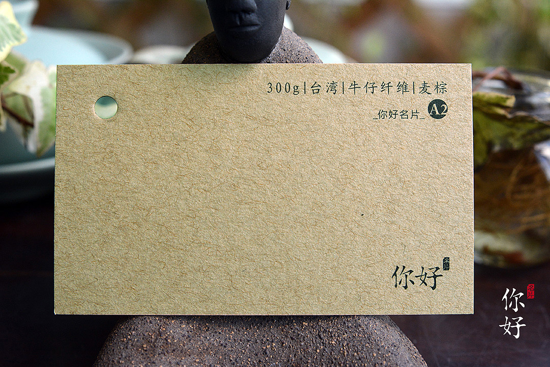 你好名片||【设计师福利】特种纸名片纸样高清图片大放送！超齐全！（图ZMzIyNzA1NDQ=） - 品牌 - 站酷设计师你好名片原创素材 - 站酷ZCOOL