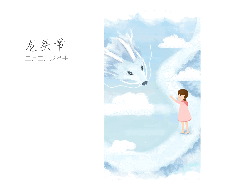 近期APP插畫啟動頁（圖ZMTA4OTA5NDcy） - 閃屏/壁紙 - 站酷設(shè)計師阿雨Ame原創(chuàng)素材 - 站酷ZCOOL