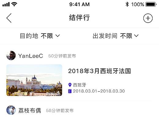 下拉刷新