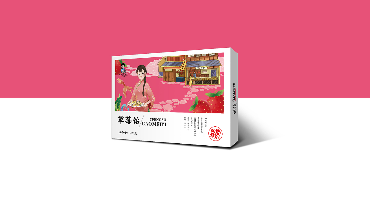 野风酥饴糖包装