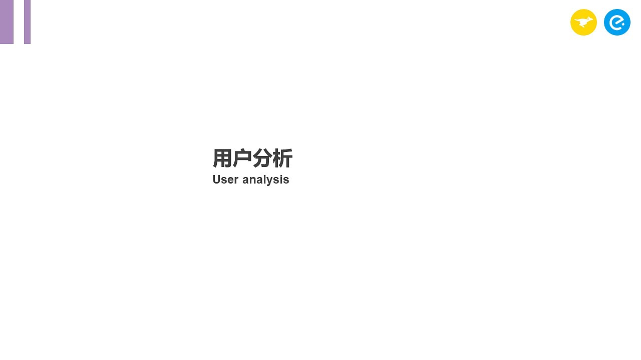 美团饿了么外卖行业研究（图ZMjU5NDcxNDM2） - 文案/策划 - 站酷设计师blackblue原创素材 - 站酷ZCOOL