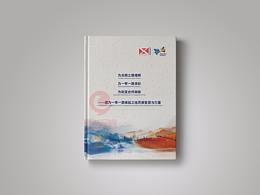版式