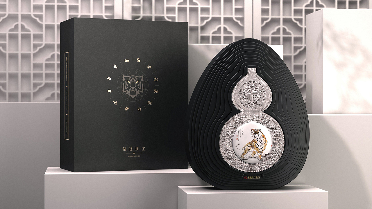 虎年银币包装设计 贵金属包装设计 奢侈品包装设计