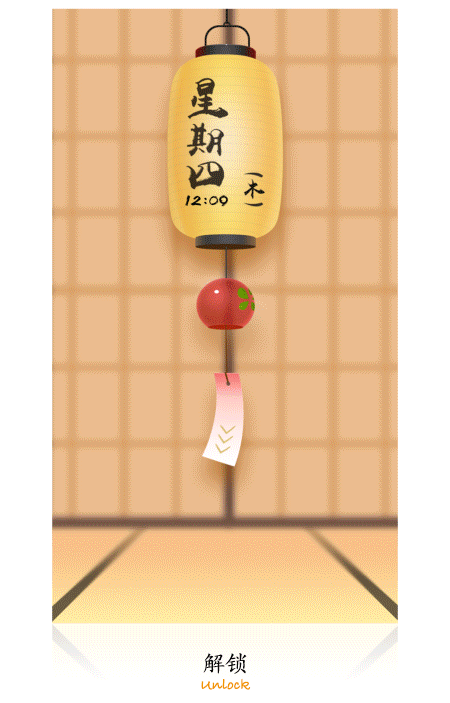 和风（图ZMjM5ODM4MzI=） - 主题/皮肤 - 站酷设计师木鼠原创素材 - 站酷ZCOOL