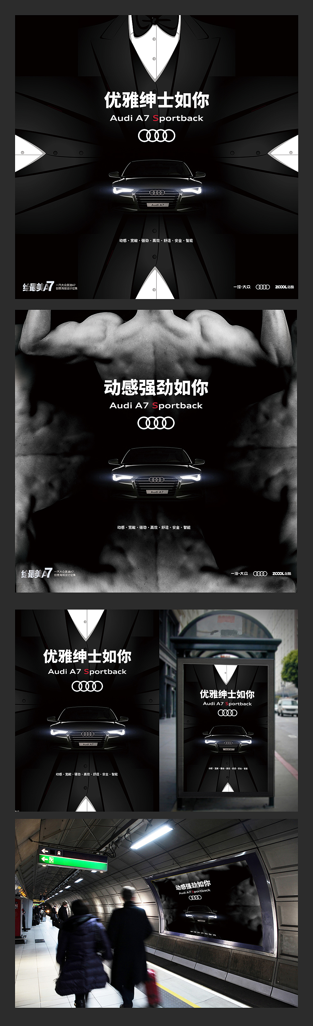 如你（图ZNjMwNDA5MjQ=） - 海报 - 站酷设计师老张不咸原创素材 - 站酷ZCOOL