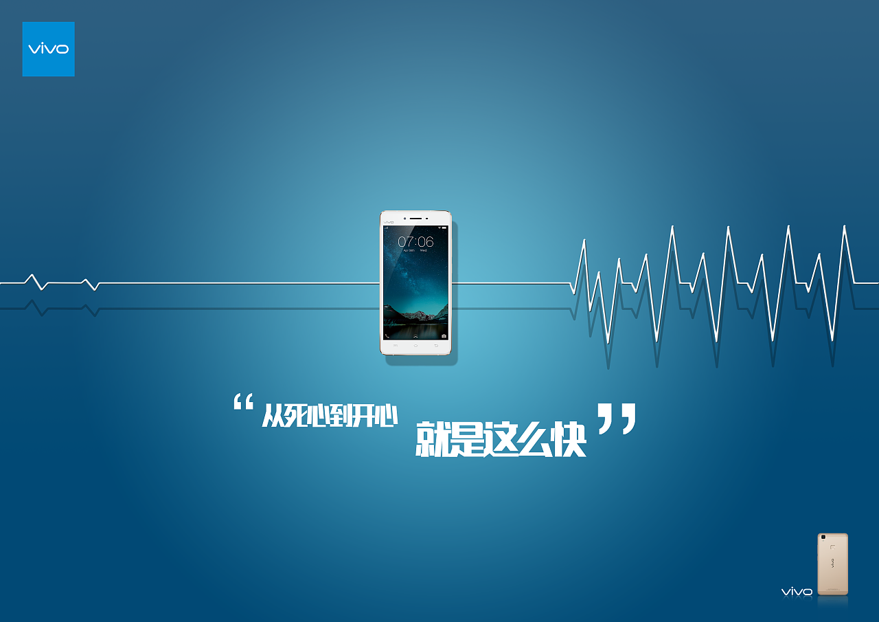 手机海报 - 原创作品 - 站酷(zcool)