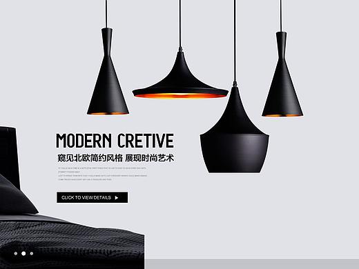澜亭集势灯具网页