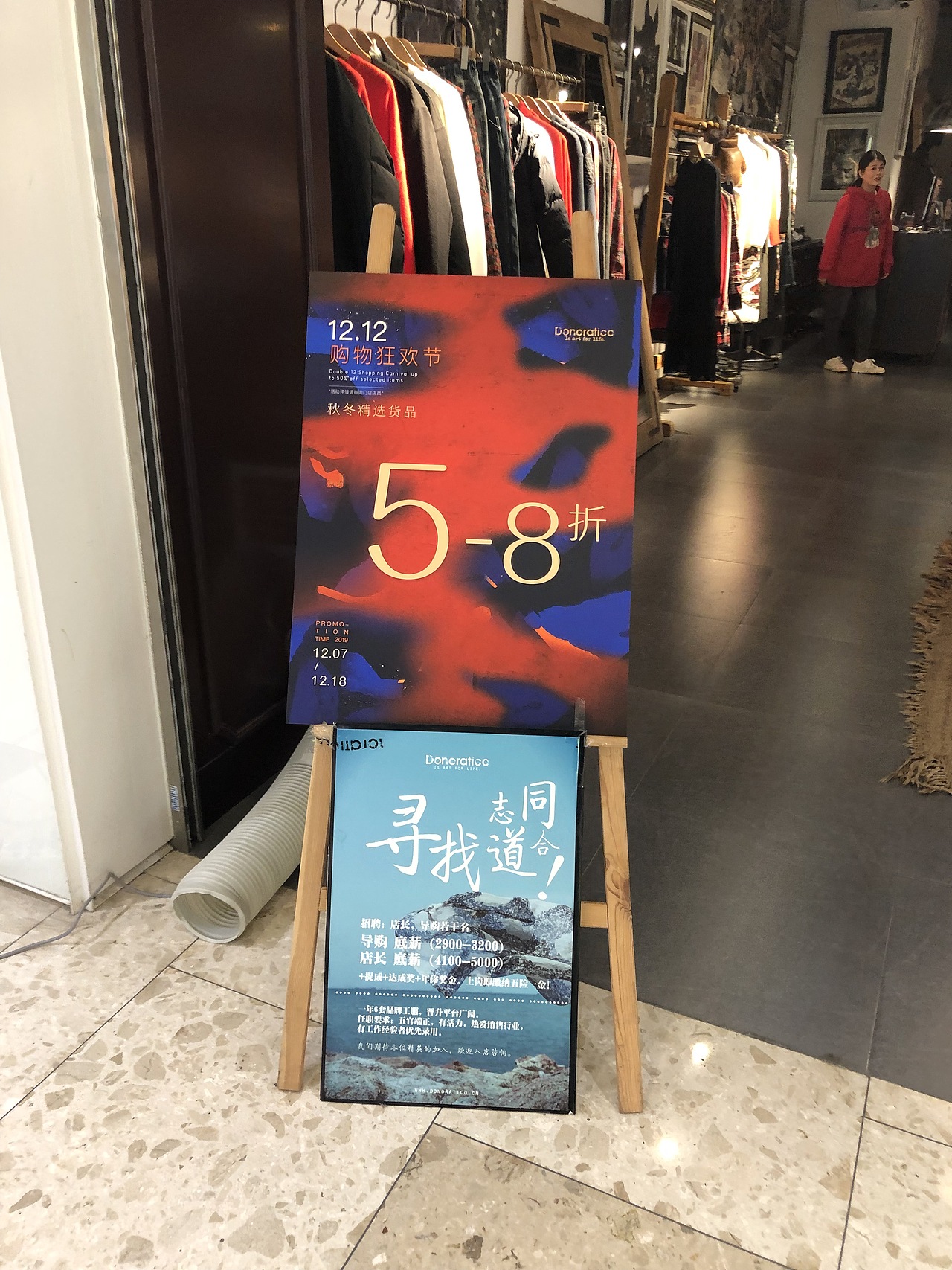 优衣库-Nome-热风-k11-the colorist（图ZMTkwNTc3OTY0） - 其他 - 站酷设计师蒋瓢瓢原创素材 - 站酷ZCOOL