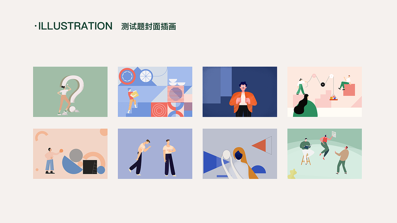 2019作品集（图ZMTk5OTA0NTM2） - APP界面 - 站酷设计师猫与奶酪原创素材 - 站酷ZCOOL