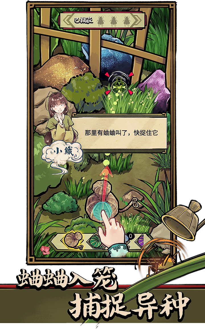 小游戏🔥动图➕轮播图设计