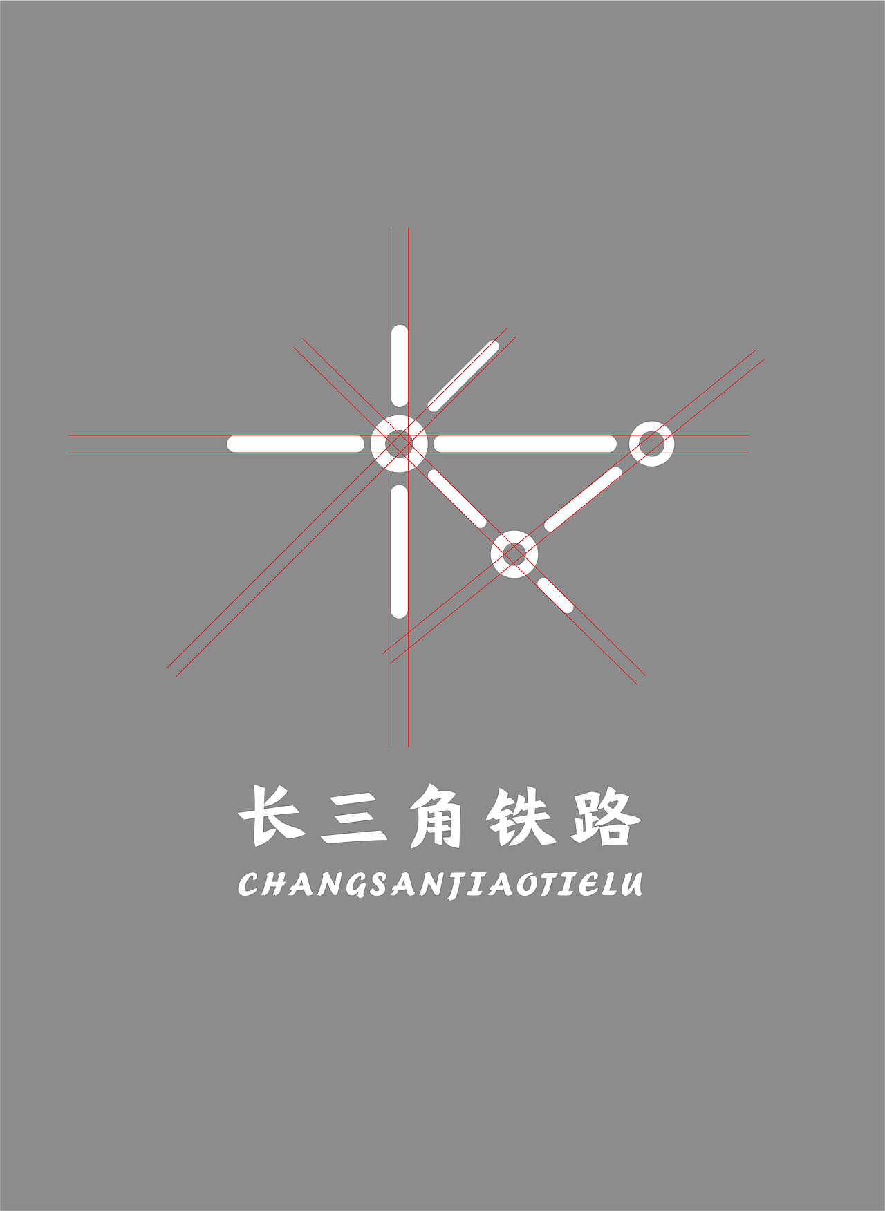 长三角铁路logo