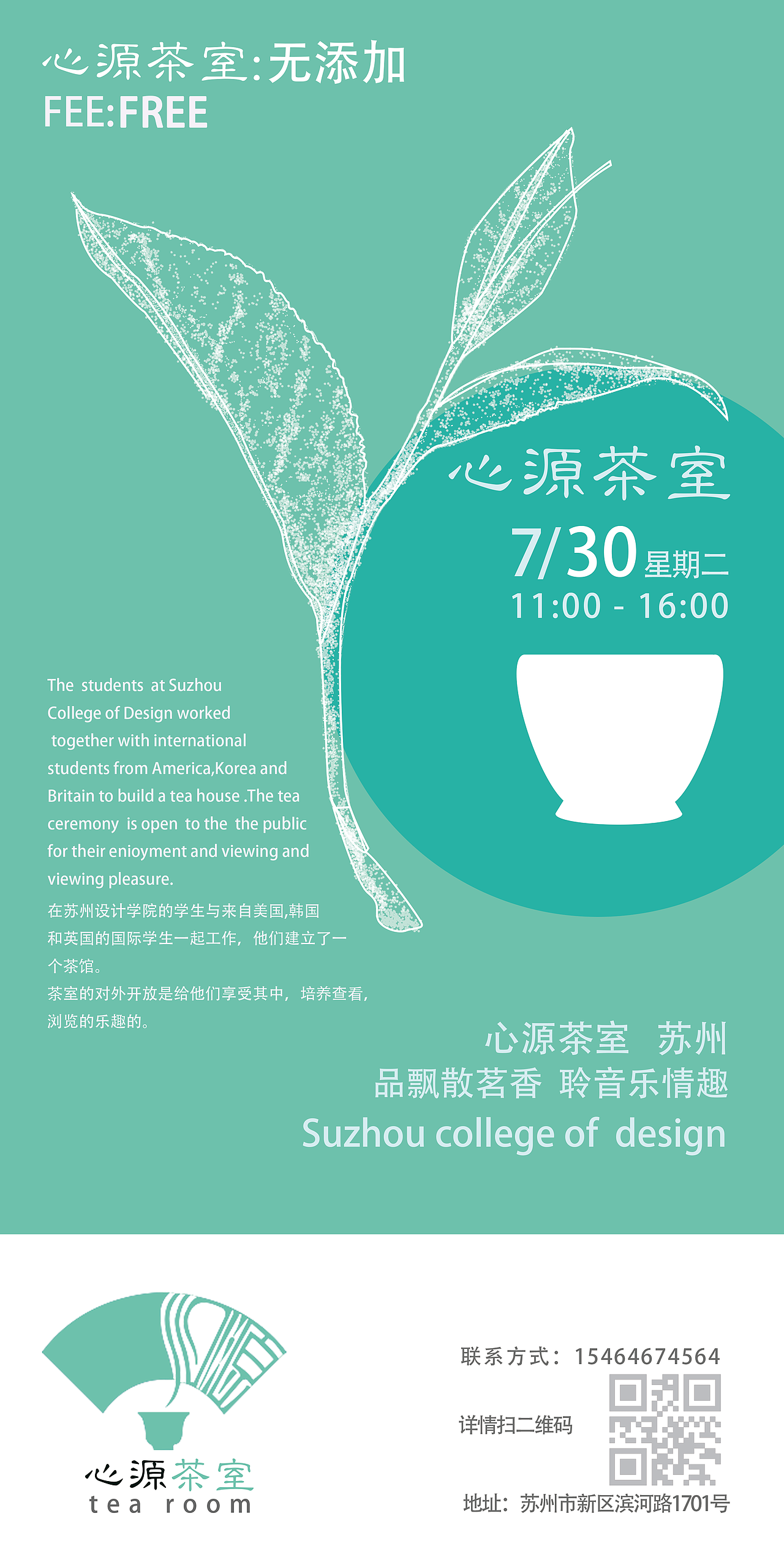 海報(bào)（圖ZNjQ3MzM2NTY=） - 海報(bào) - 站酷設(shè)計(jì)師甜甜的校長(zhǎng)原創(chuàng)素材 - 站酷ZCOOL