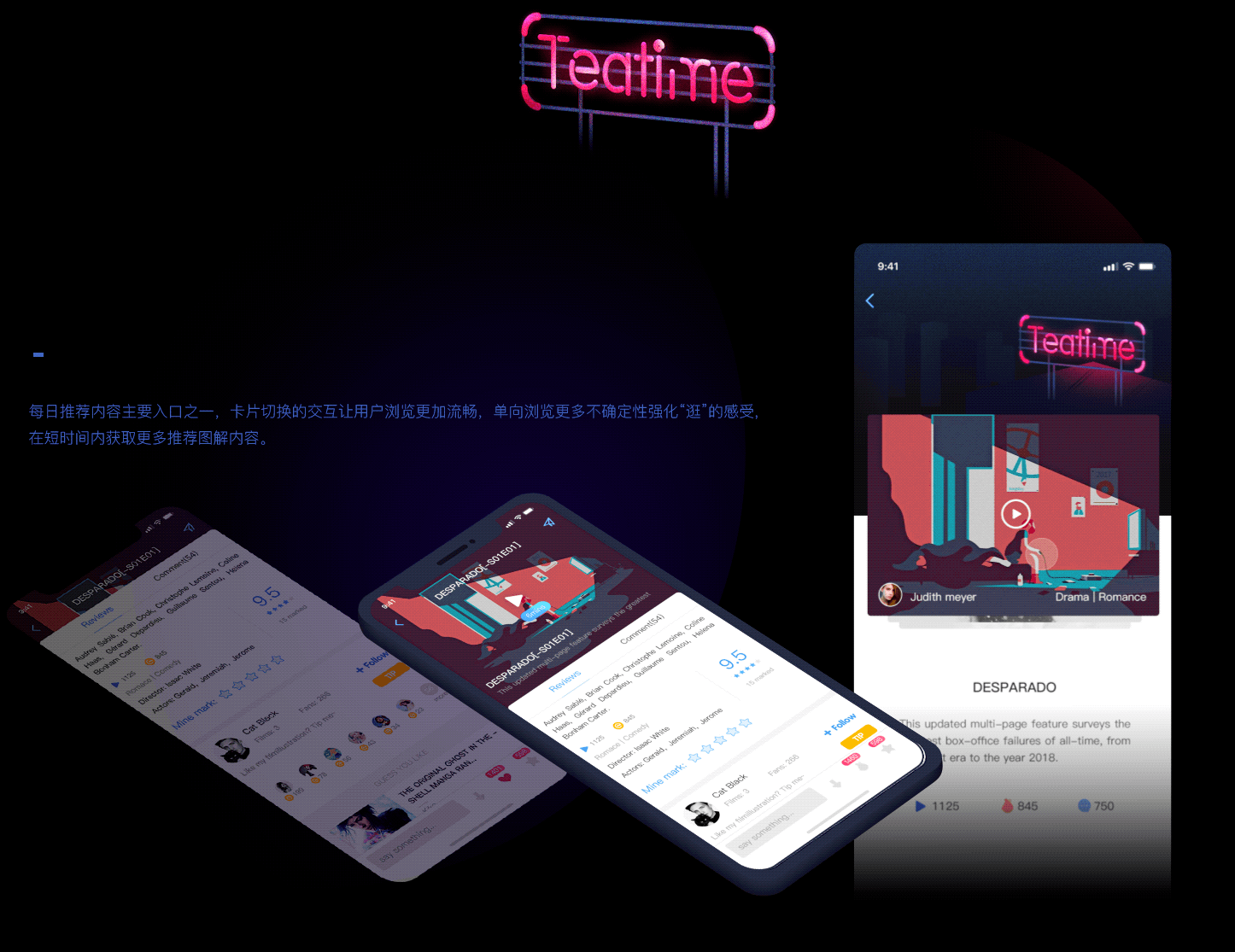 icinema（图ZMTI4MjIwNzU2） - APP界面 - 站酷设计师_点点点原创素材 - 站酷ZCOOL