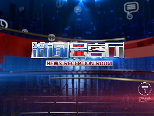 洞头区传媒中心--《新闻会客厅》栏目包装