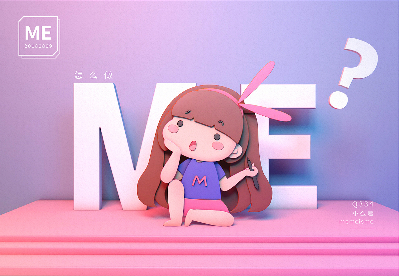 c4dの小作品（图ZMTgzMDgzMDA0） - 其他三维 - 站酷设计师小么君原创素材 - 站酷ZCOOL