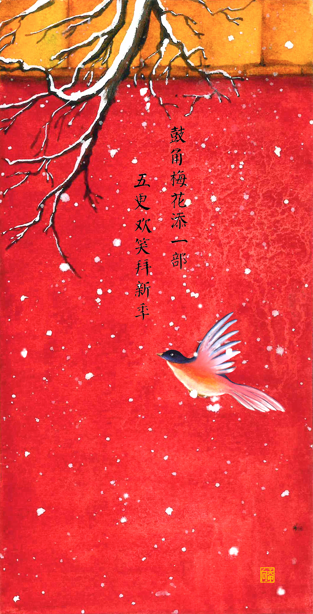 手绘新年桃符,可以做新年贺卡,红包,新年快乐呼和浩特/插画师/2年前