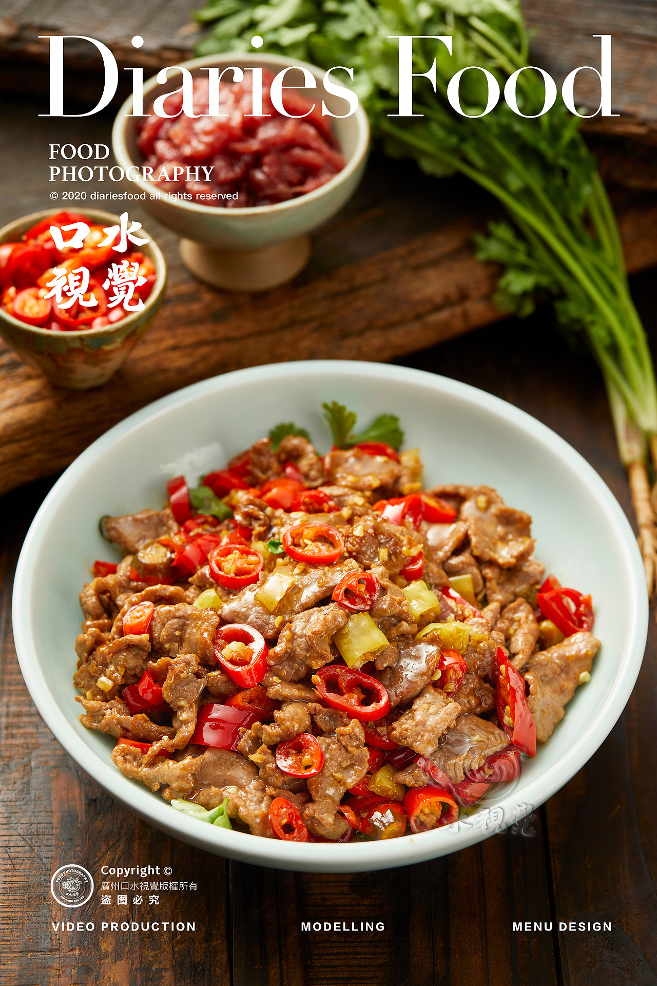 湘菜摄影 | 妹陀龙虾馆 X 口水视觉（图ZMjQyMjA1MDQ4） - 产品摄影 - 站酷设计师口水视觉原创素材 - 站酷ZCOOL