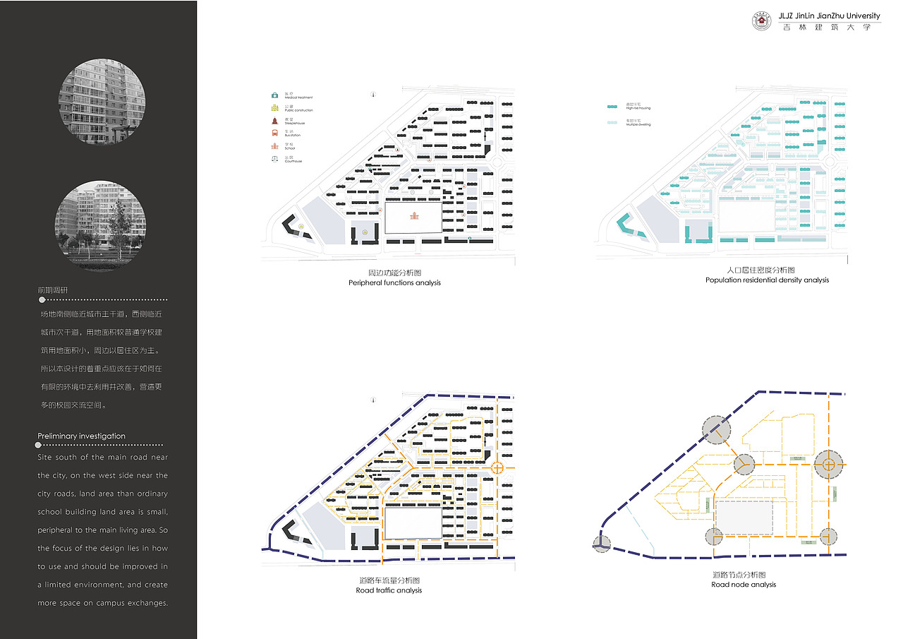 大三学校建筑设计（图ZNTMxMDUxOTY=） - 建筑设计 - 站酷设计师转身薇笑看世界原创素材 - 站酷ZCOOL