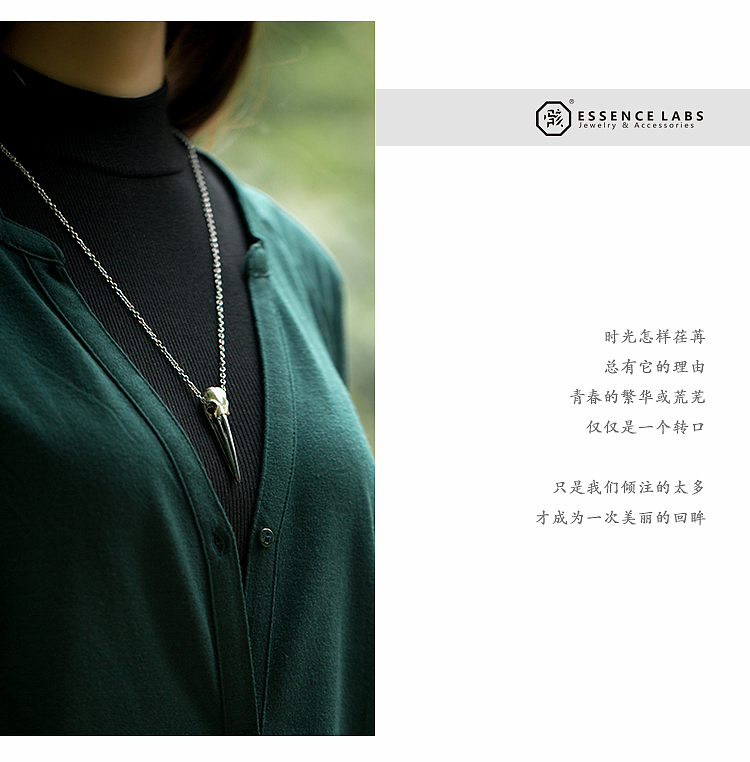 骸首饰设计师原创丹顶鹤鸟头骨女骷髅项链长锥形吊坠手工925纯银（图ZNzYyMjczMzY=） - 首饰设计 - 站酷设计师骸首饰工作室原创素材 - 站酷ZCOOL