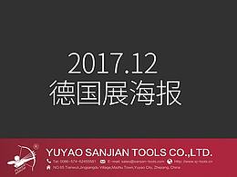 展板