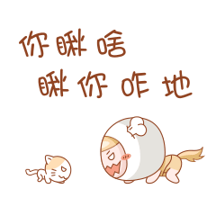 包哥哥狗年篇【微信表情】（图ZMTAzMTI0MzMy） - 网络表情 - 站酷设计师baogg原创素材 - 站酷ZCOOL