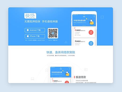 2011~2014金融網(wǎng)頁集錦（個(gè)人主頁-ZMzA4MDI0NTY=） - 企業(yè)官網(wǎng) - 站酷設(shè)計(jì)師溟海大人原創(chuàng)素材 - 站酷ZCOOL